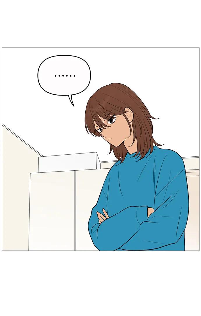 你的微笑是陷阱 - 第140话 - 第39张图