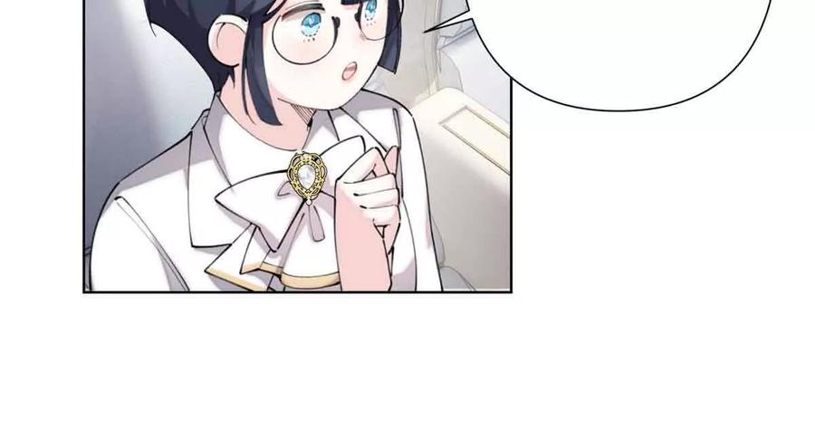 《白天被逃婚晚上被奶凶指挥官求抱》18 这是我的位置 第59页