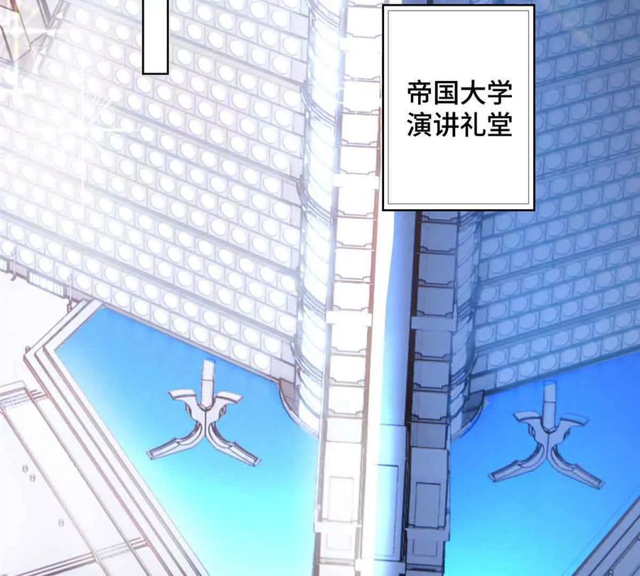 《白天被逃婚晚上被奶凶指挥官求抱》18 这是我的位置 第48页