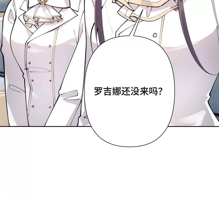 《白天被逃婚晚上被奶凶指挥官求抱》18 这是我的位置 第56页
