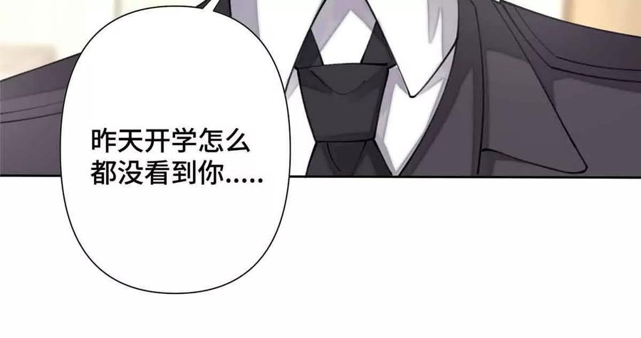 《白天被逃婚晚上被奶凶指挥官求抱》18 这是我的位置 第65页