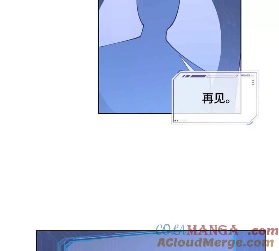 《白天被逃婚晚上被奶凶指挥官求抱》18 这是我的位置 第34页