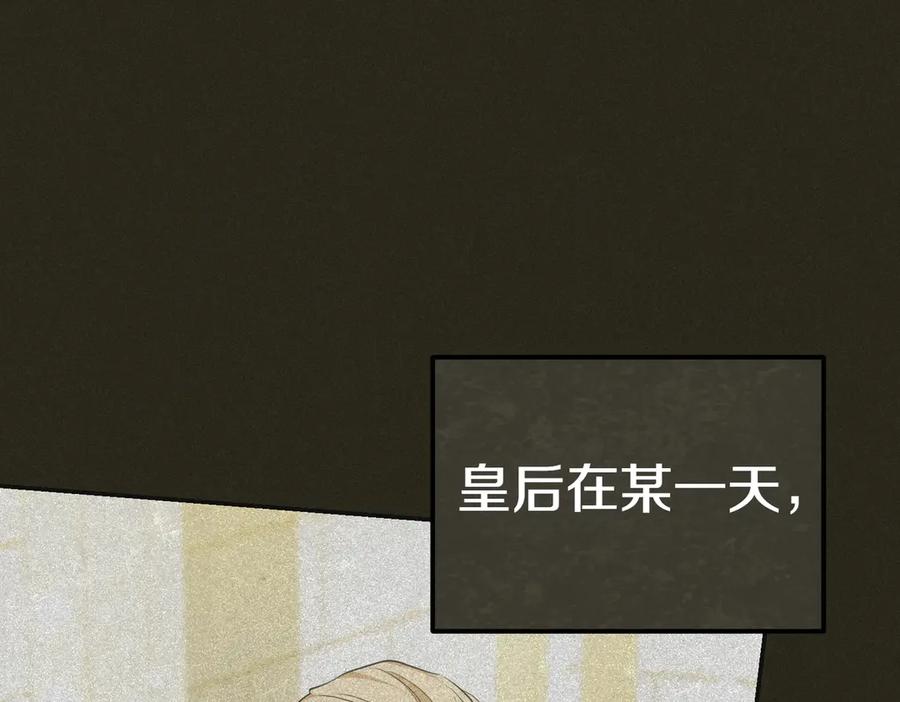 《小姐不愿意》第23话 千钧一发 第60页