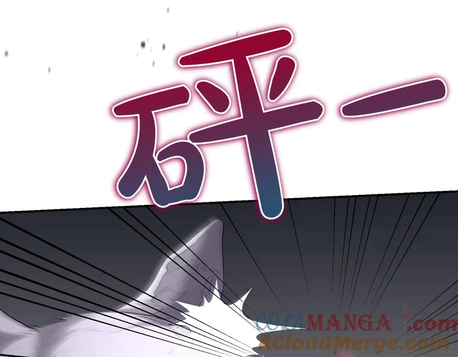 《小姐不愿意》第23话 千钧一发 第129页