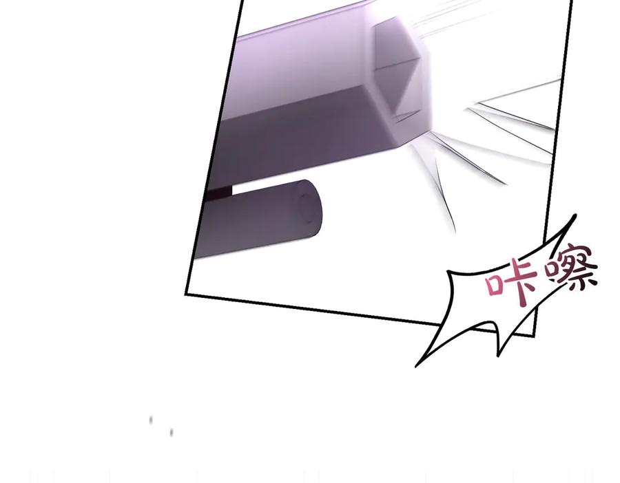 《小姐不愿意》第23话 千钧一发 第124页