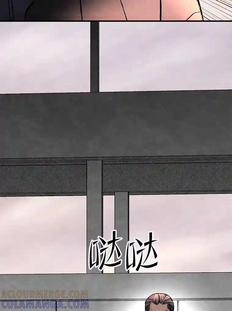 《记忆猎人》43.亲子鉴定 第79页
