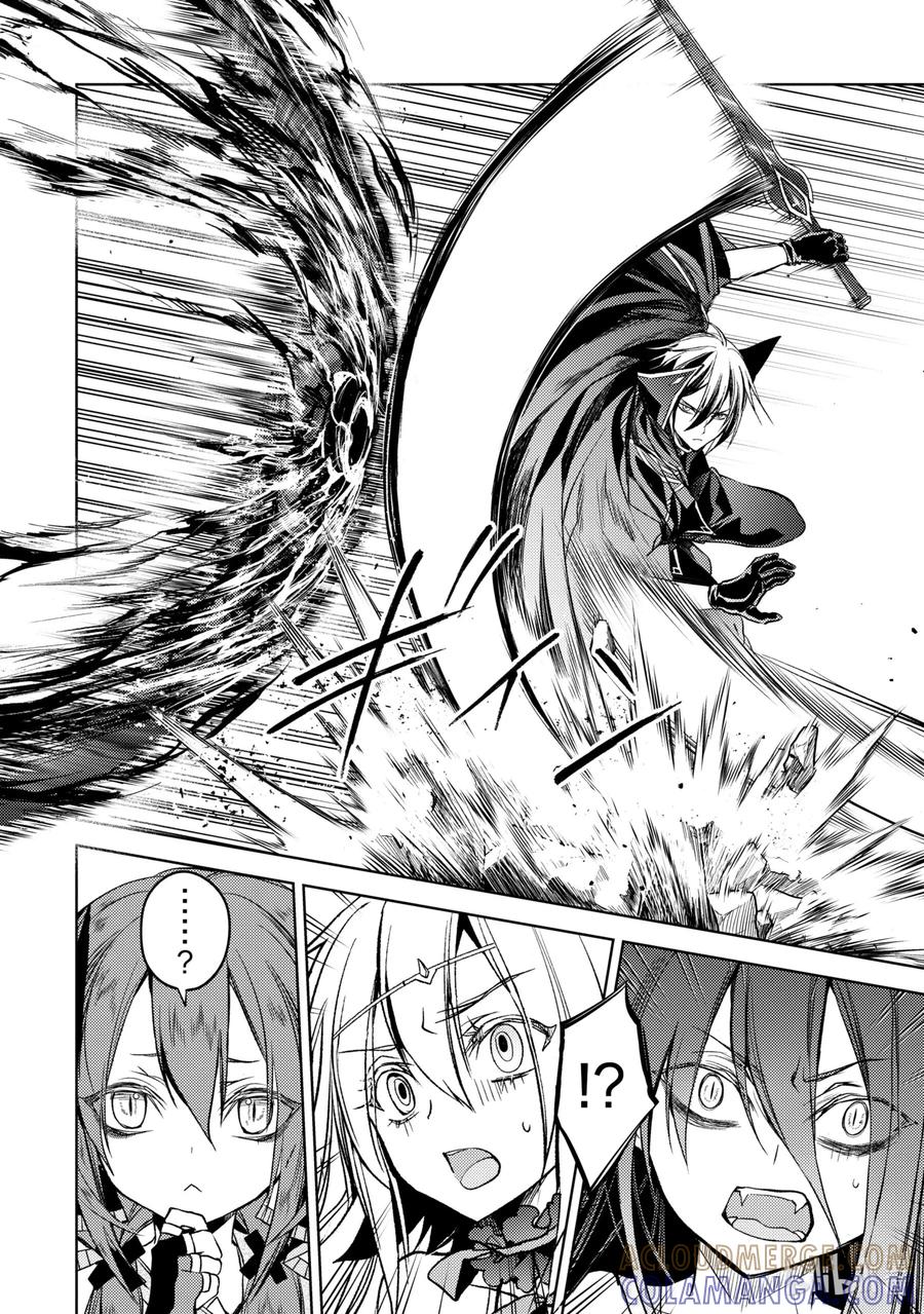 《歼灭魔导的最强贤者 无才的贤者，穷极魔导登峰造极》3-2 最强贤者，传道授业 第5页