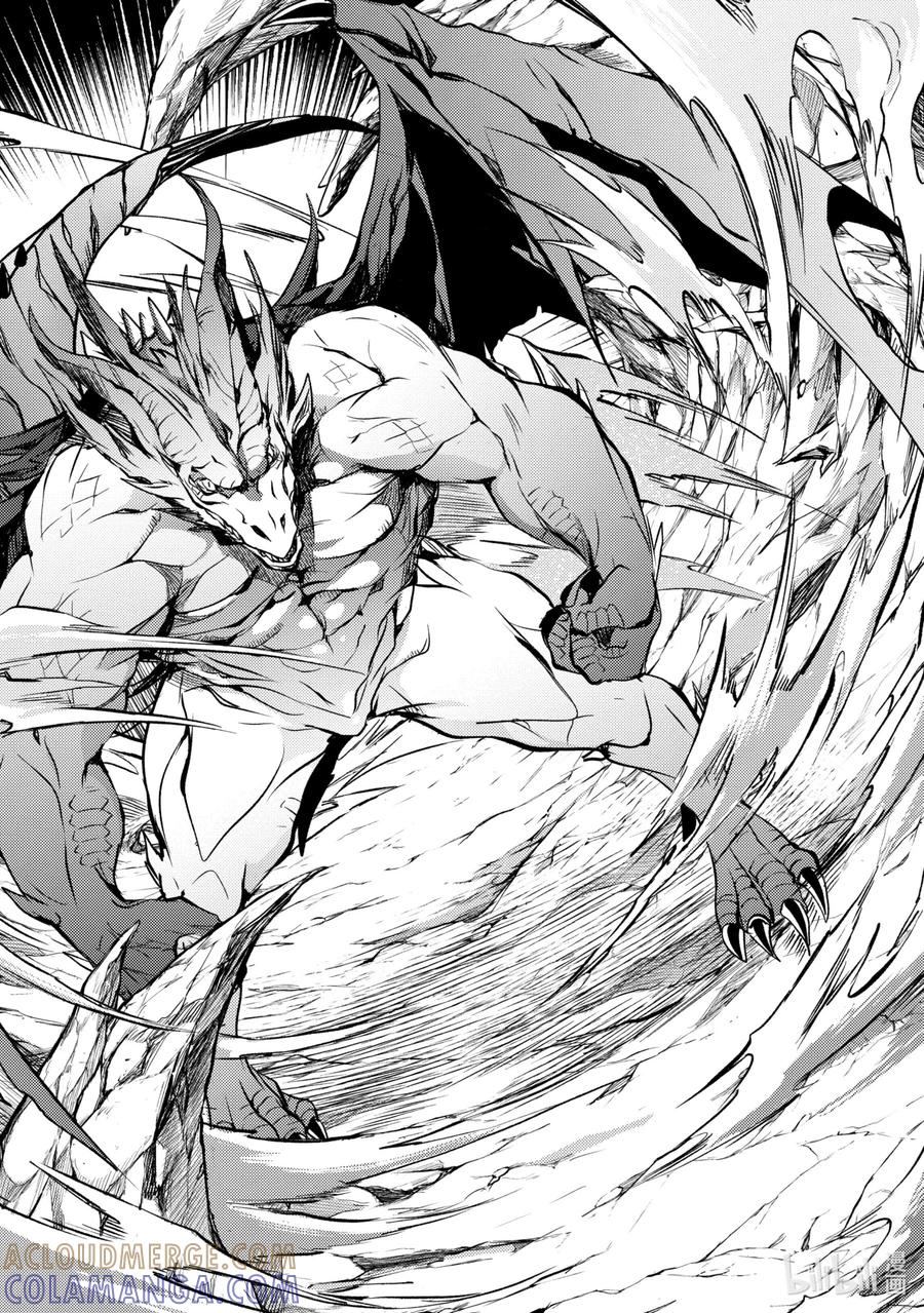 《歼灭魔导的最强贤者 无才的贤者，穷极魔导登峰造极》3-2 最强贤者，传道授业 第9页