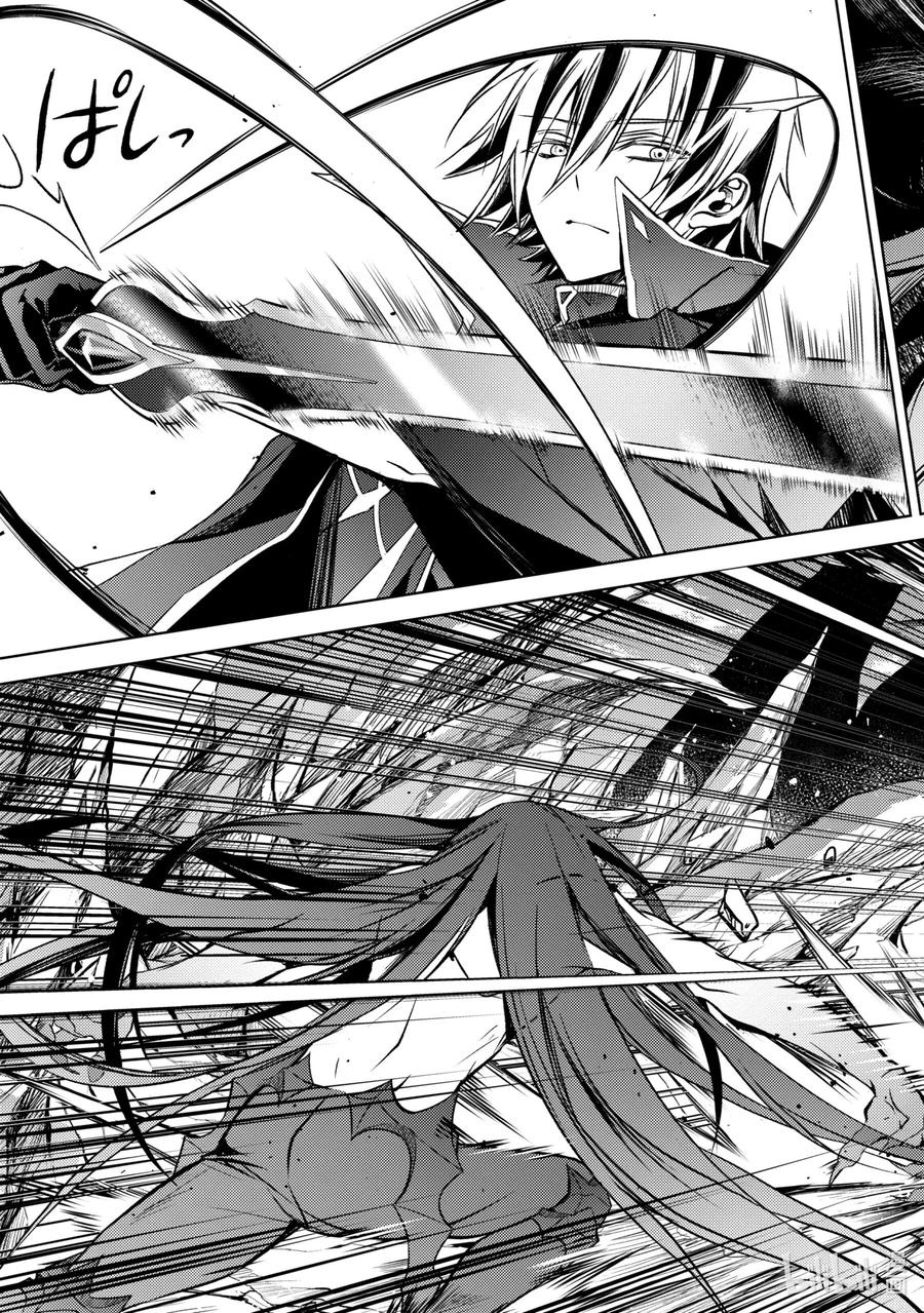 《歼灭魔导的最强贤者 无才的贤者，穷极魔导登峰造极》3-2 最强贤者，传道授业 第4页