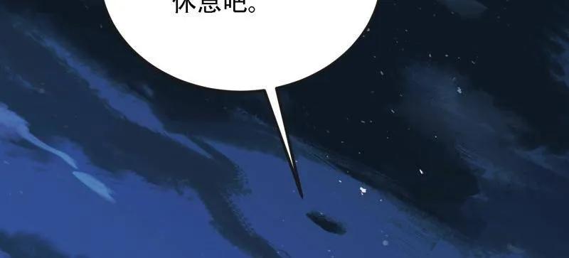第一序列 第593话 592 赏金猎人 第62页