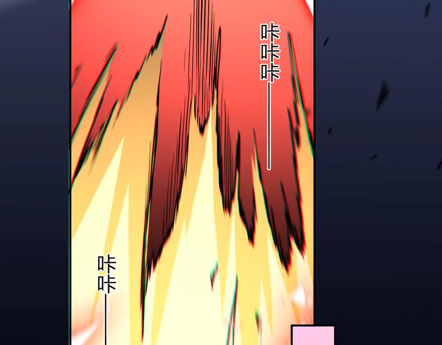 《我化身魔神，成为灭世巨兽！》第12话 艳遇？ 第138页
