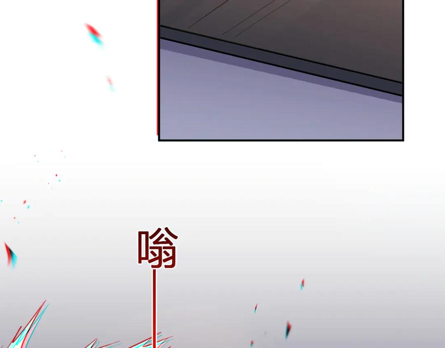 《我化身魔神，成为灭世巨兽！》第12话 艳遇？ 第99页