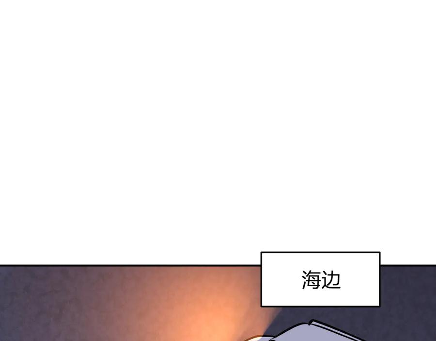 《我化身魔神，成为灭世巨兽！》第12话 艳遇？ 第108页