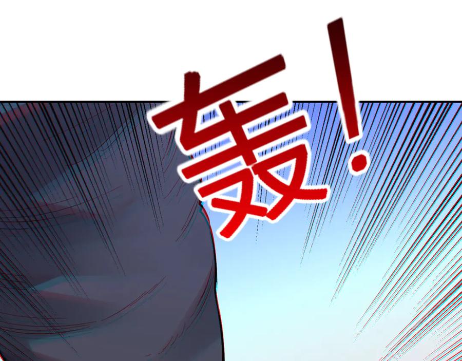 《我化身魔神，成为灭世巨兽！》第12话 艳遇？ 第118页