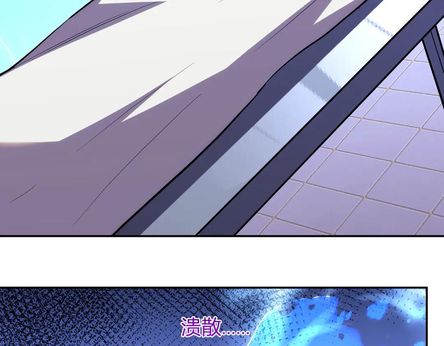 《我化身魔神，成为灭世巨兽！》第13话 终极进化 第76页