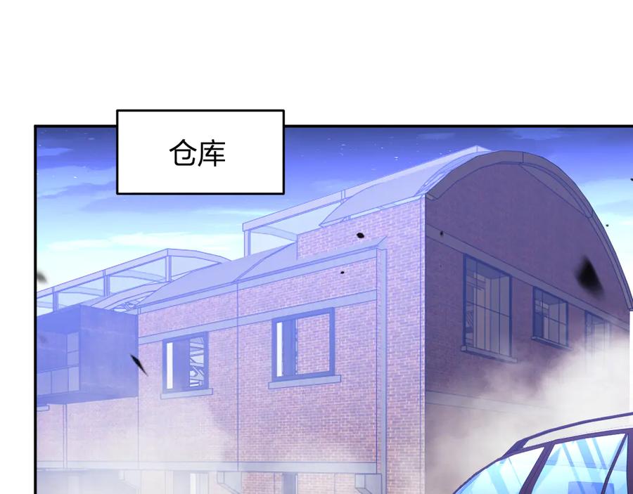 《我化身魔神，成为灭世巨兽！》第13话 终极进化 第32页