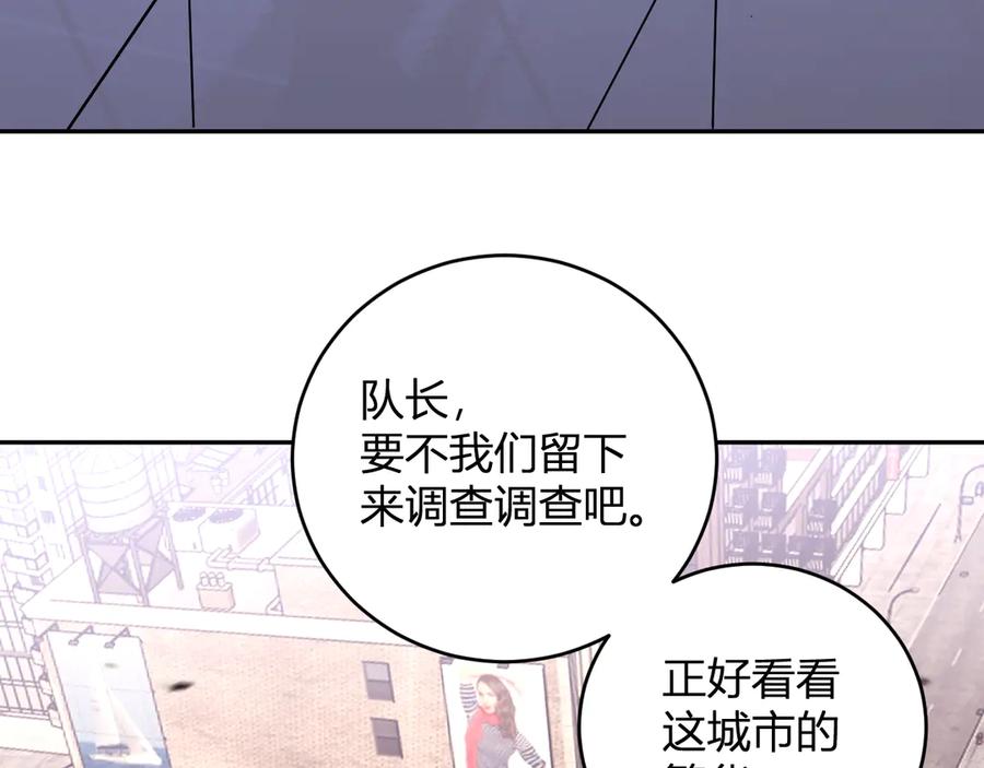 《我化身魔神，成为灭世巨兽！》第13话 终极进化 第100页