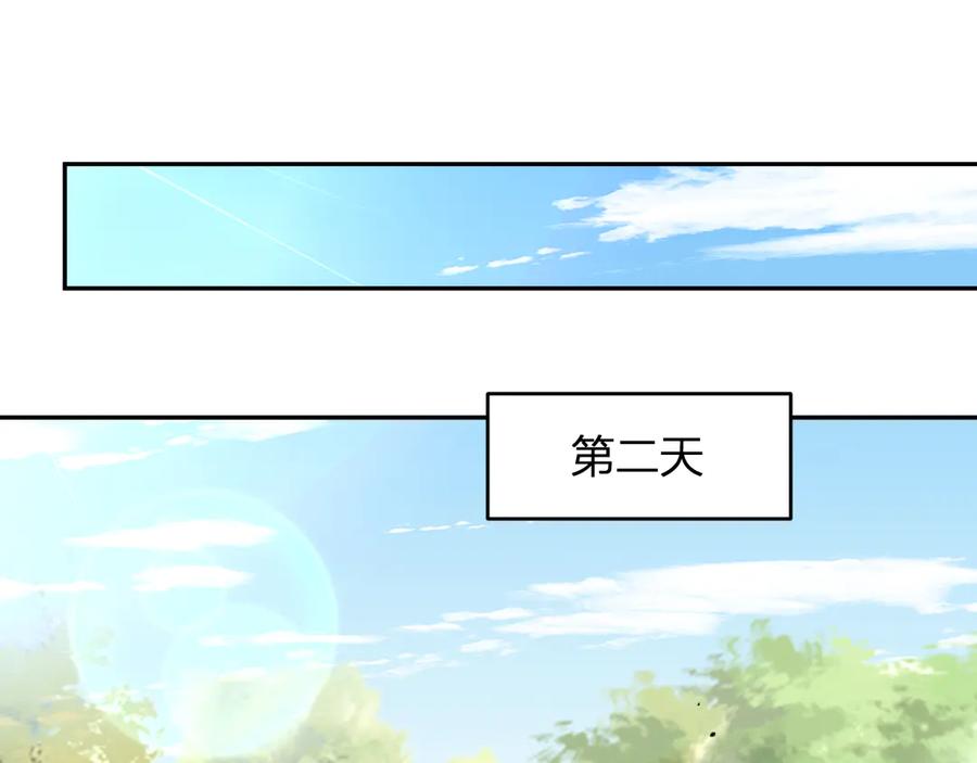 《我化身魔神，成为灭世巨兽！》第13话 终极进化 第87页