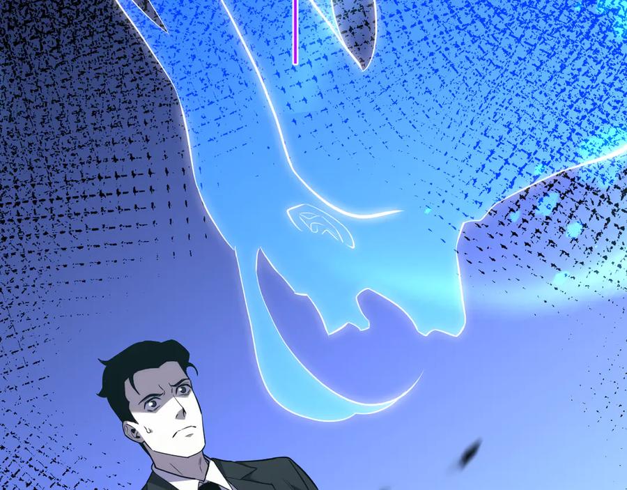 《我化身魔神，成为灭世巨兽！》第13话 终极进化 第74页