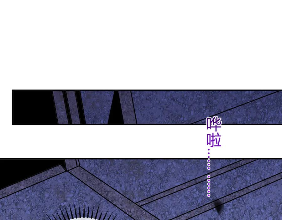 《我化身魔神，成为灭世巨兽！》第13话 终极进化 第111页