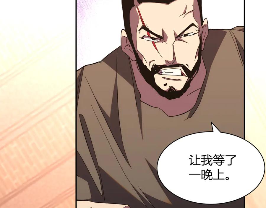 《我化身魔神，成为灭世巨兽！》第14话 陷阱 第107页