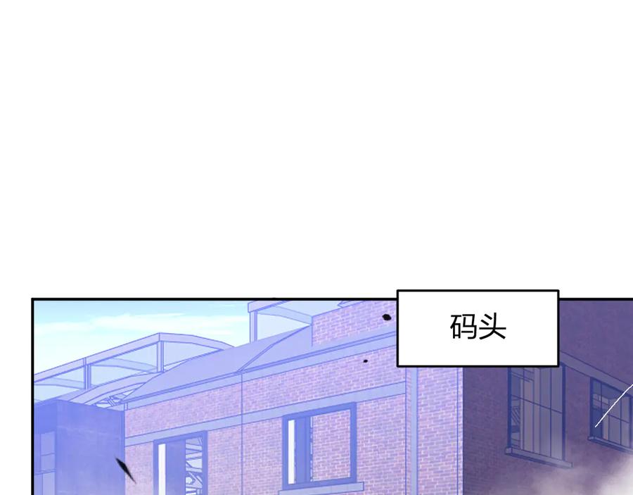 《我化身魔神，成为灭世巨兽！》第14话 陷阱 第27页