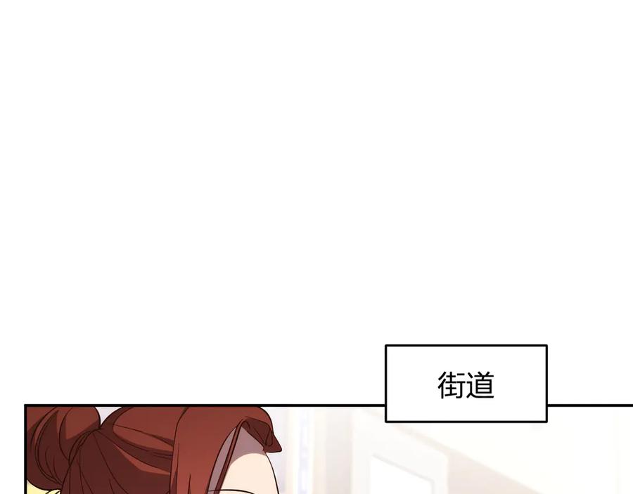 《我化身魔神，成为灭世巨兽！》第14话 陷阱 第62页