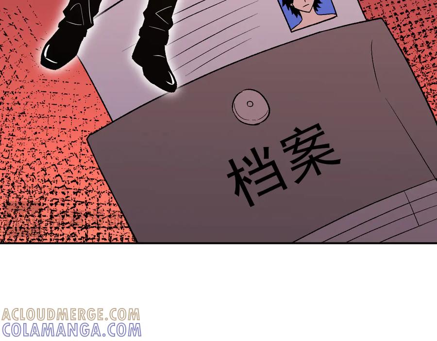 《我化身魔神，成为灭世巨兽！》第15话 觉醒者 第97页