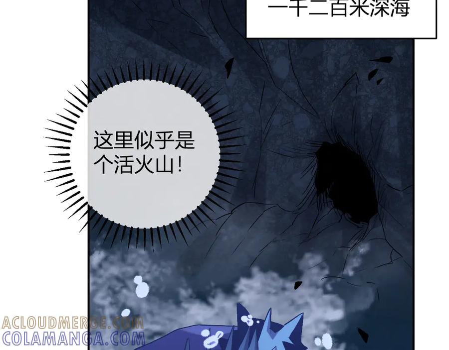 《我化身魔神，成为灭世巨兽！》第15话 觉醒者 第109页