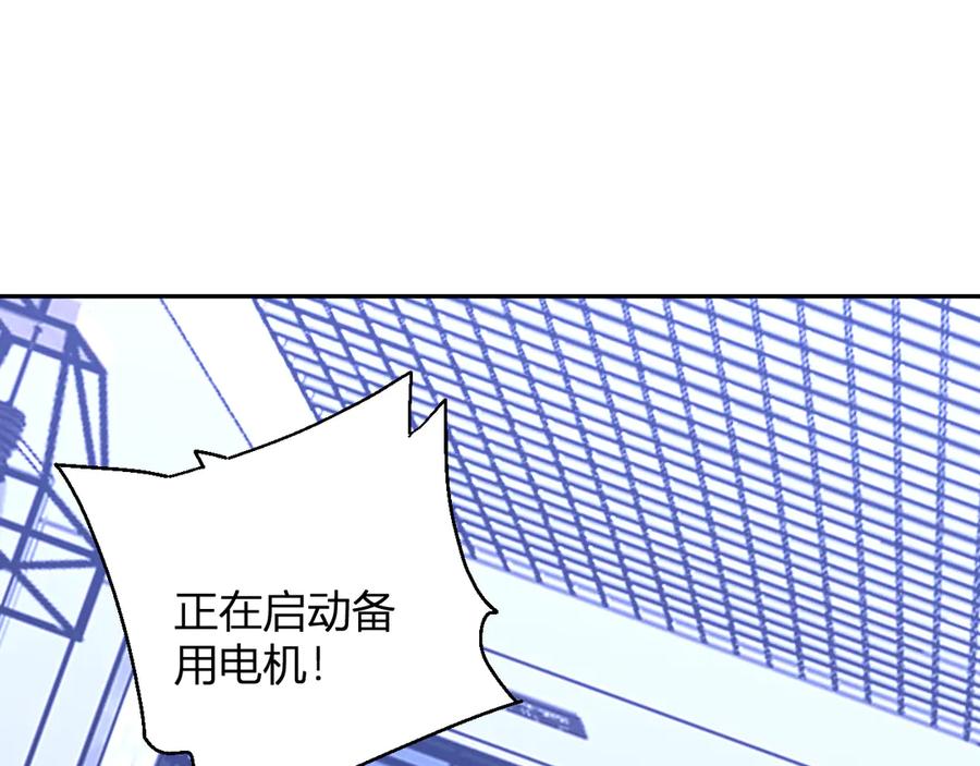 《我化身魔神，成为灭世巨兽！》第15话 觉醒者 第48页