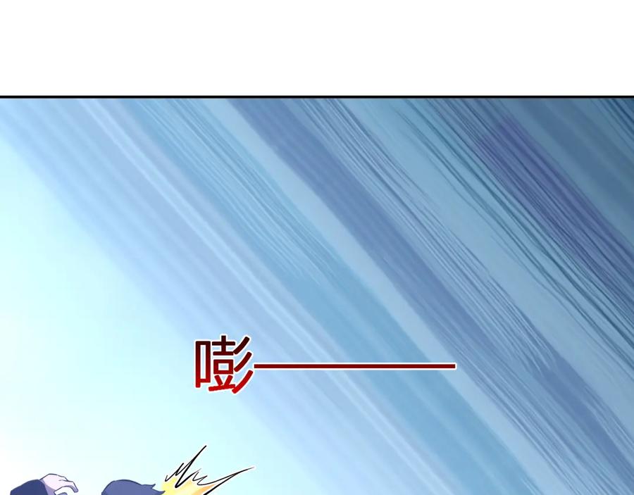 《我化身魔神，成为灭世巨兽！》第15话 觉醒者 第64页