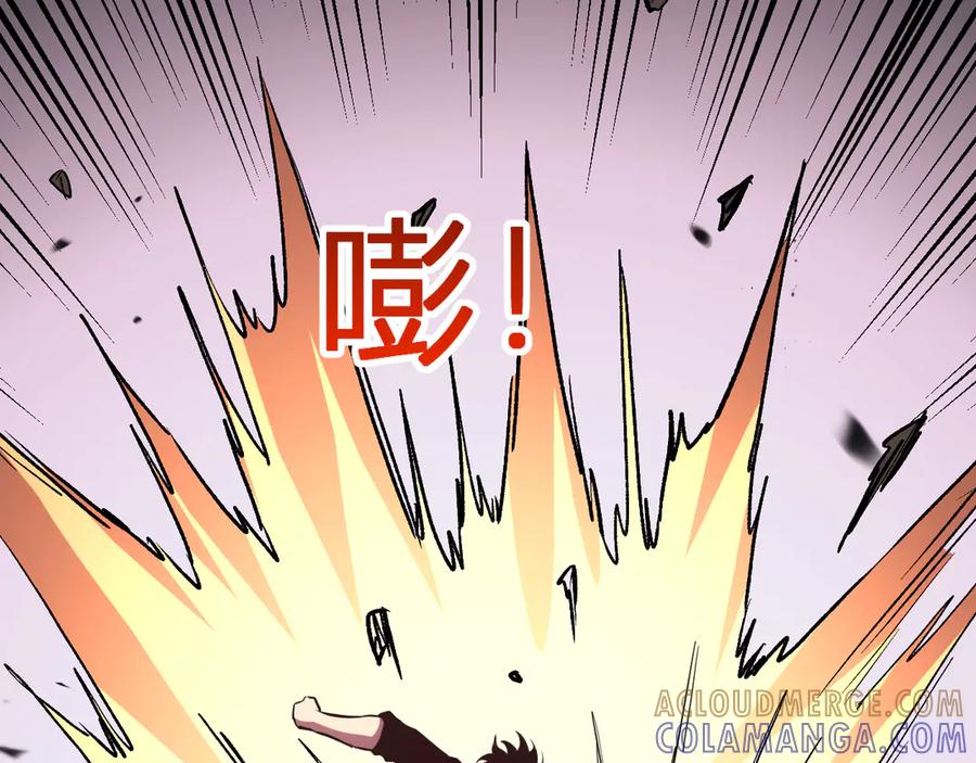 《我化身魔神，成为灭世巨兽！》第15话 觉醒者 第121页