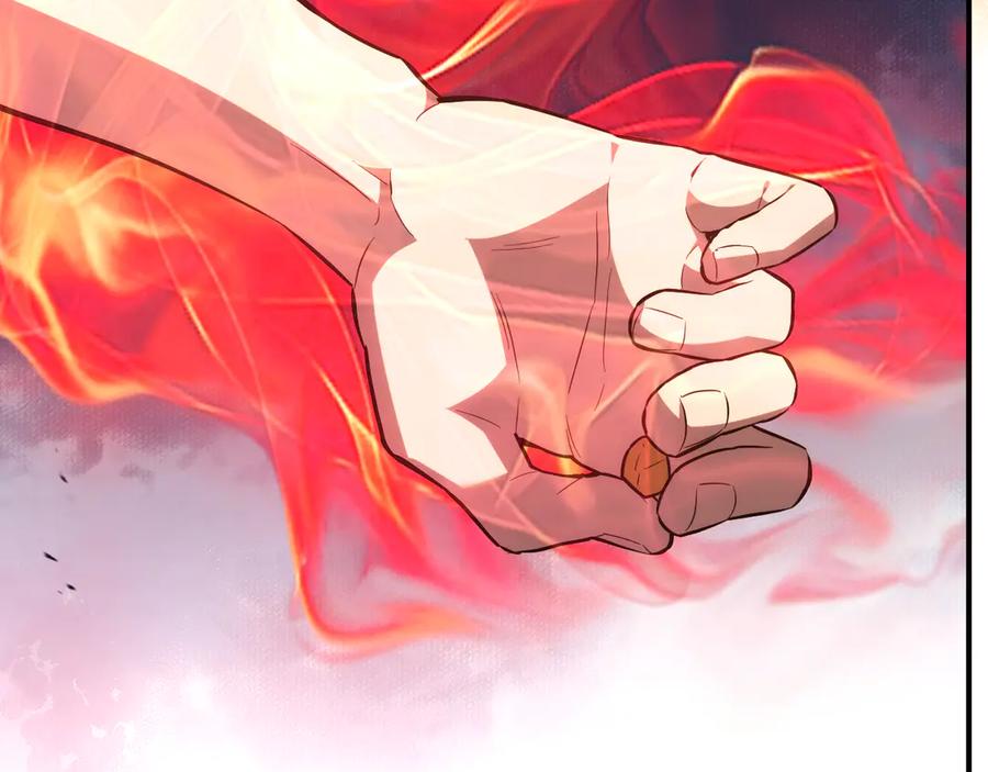 《我化身魔神，成为灭世巨兽！》第15话 觉醒者 第14页