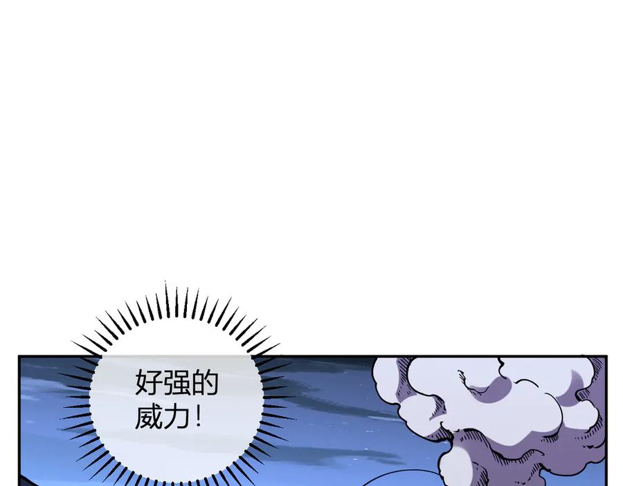 《我化身魔神，成为灭世巨兽！》第16话 远古因子 第116页