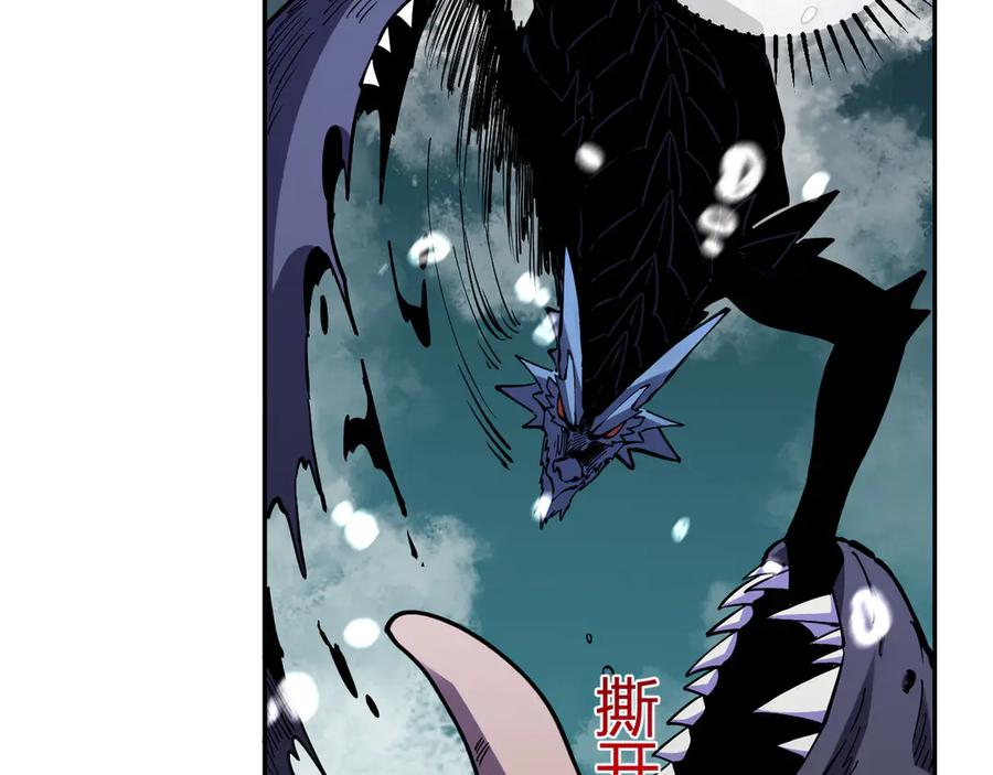 《我化身魔神，成为灭世巨兽！》第16话 远古因子 第94页