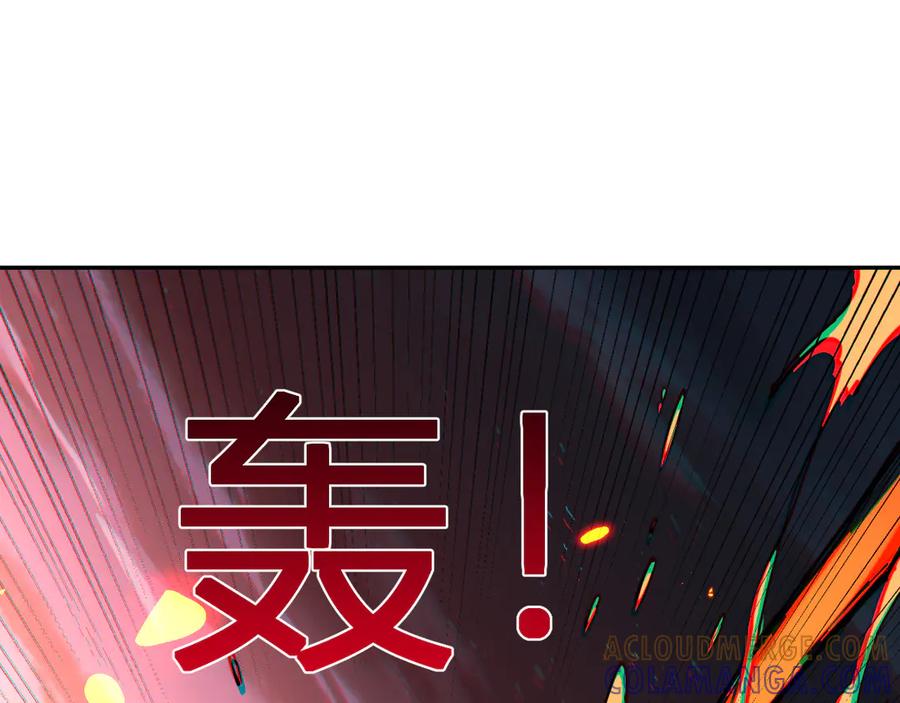 《我化身魔神，成为灭世巨兽！》第16话 远古因子 第113页