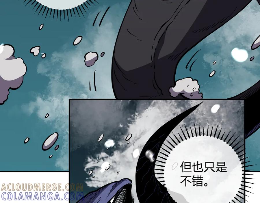 《我化身魔神，成为灭世巨兽！》第16话 远古因子 第93页