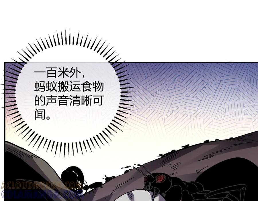 《我化身魔神，成为灭世巨兽！》第16话 远古因子 第73页