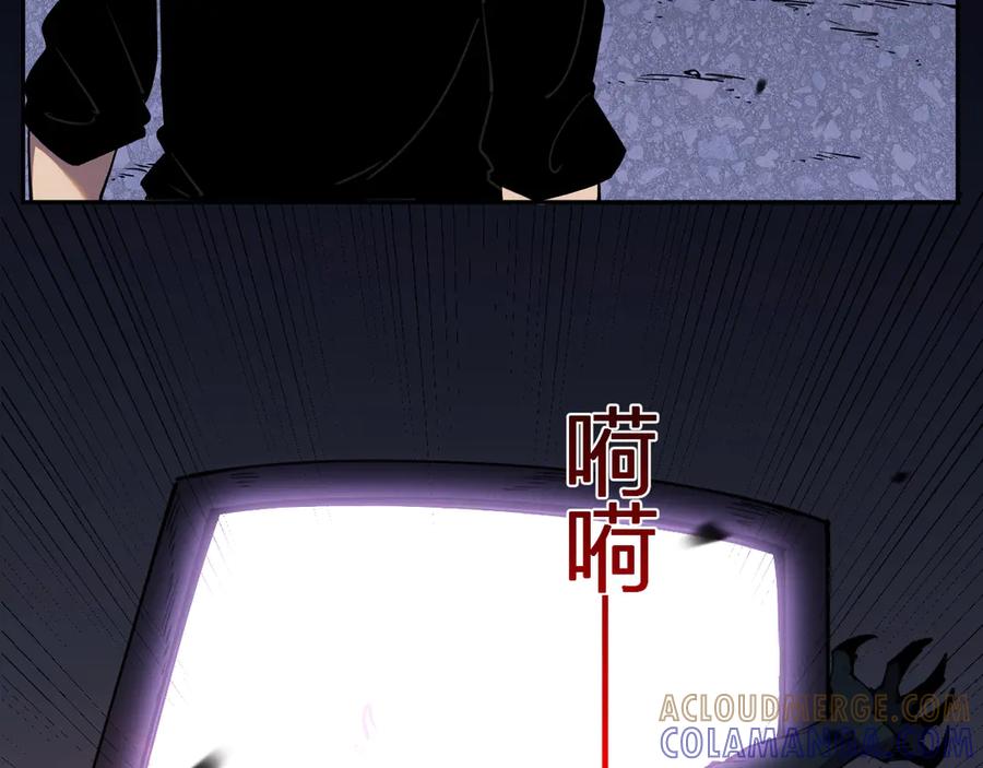 《我化身魔神，成为灭世巨兽！》第16话 远古因子 第9页