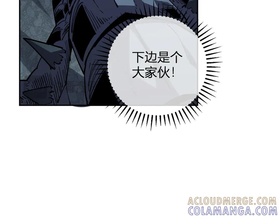 《我化身魔神，成为灭世巨兽！》第16话 远古因子 第89页