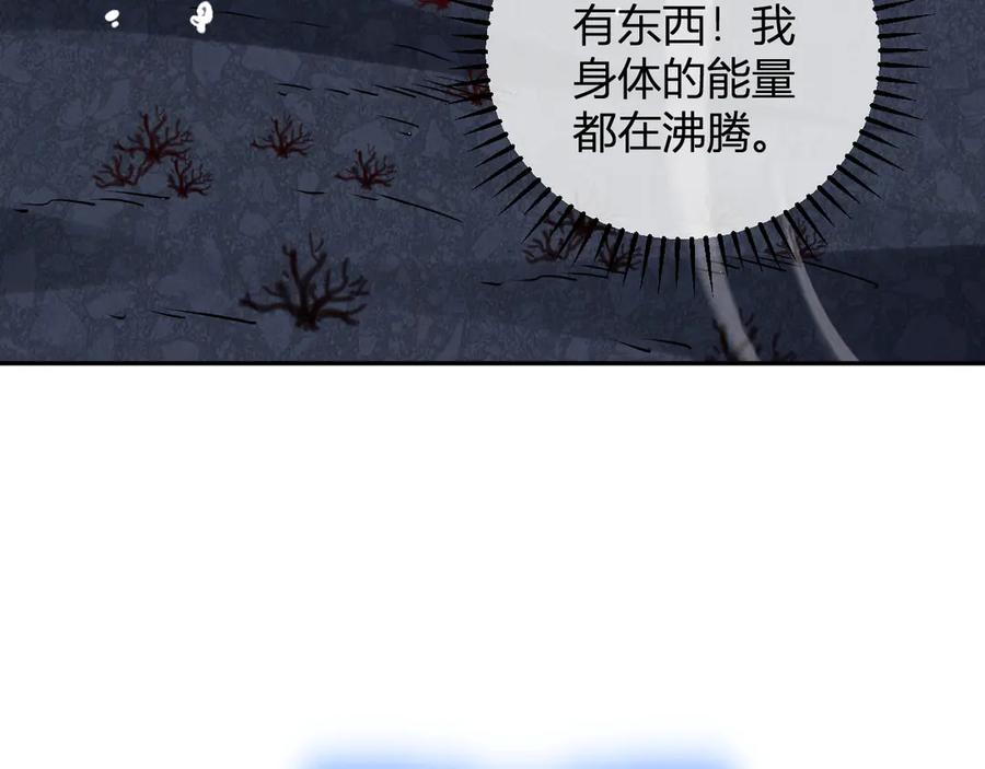 《我化身魔神，成为灭世巨兽！》第16话 远古因子 第104页