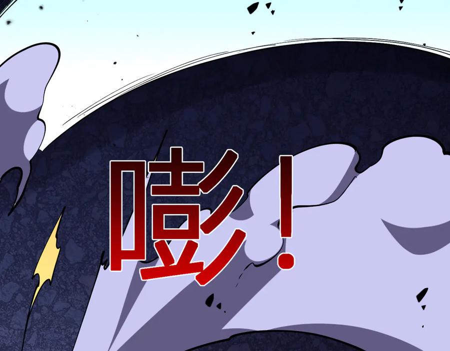 《我化身魔神，成为灭世巨兽！》第16话 远古因子 第15页