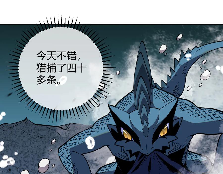 《我化身魔神，成为灭世巨兽！》第16话 远古因子 第55页