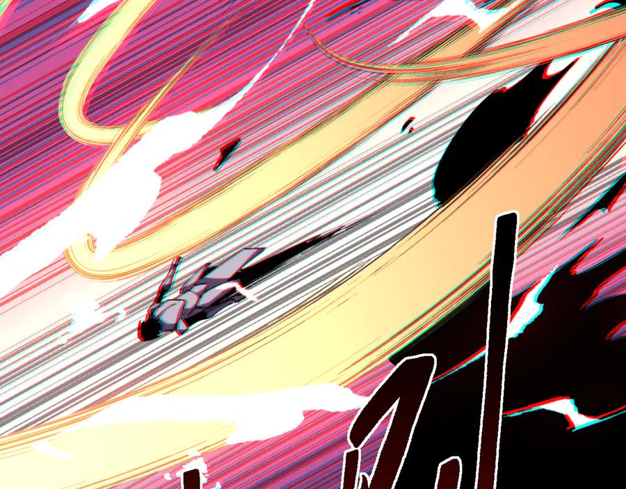 《我化身魔神，成为灭世巨兽！》第17话 真男人？ 第12页