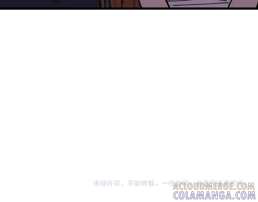 《我化身魔神，成为灭世巨兽！》第17话 真男人？ 第117页