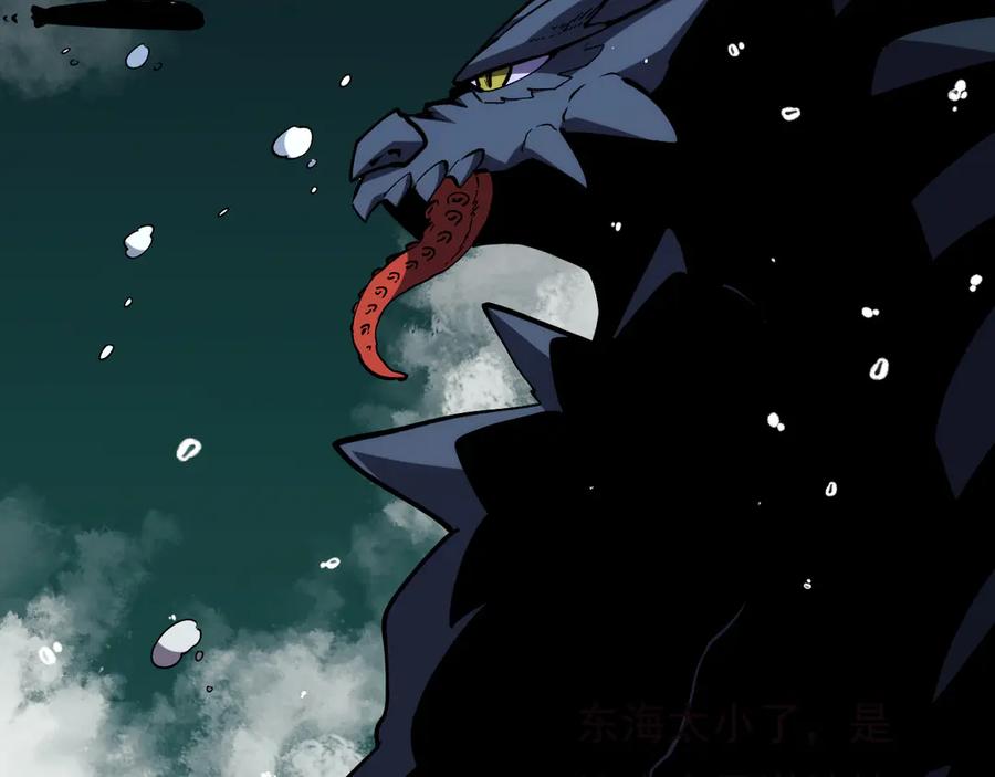 《我化身魔神，成为灭世巨兽！》第17话 真男人？ 第86页