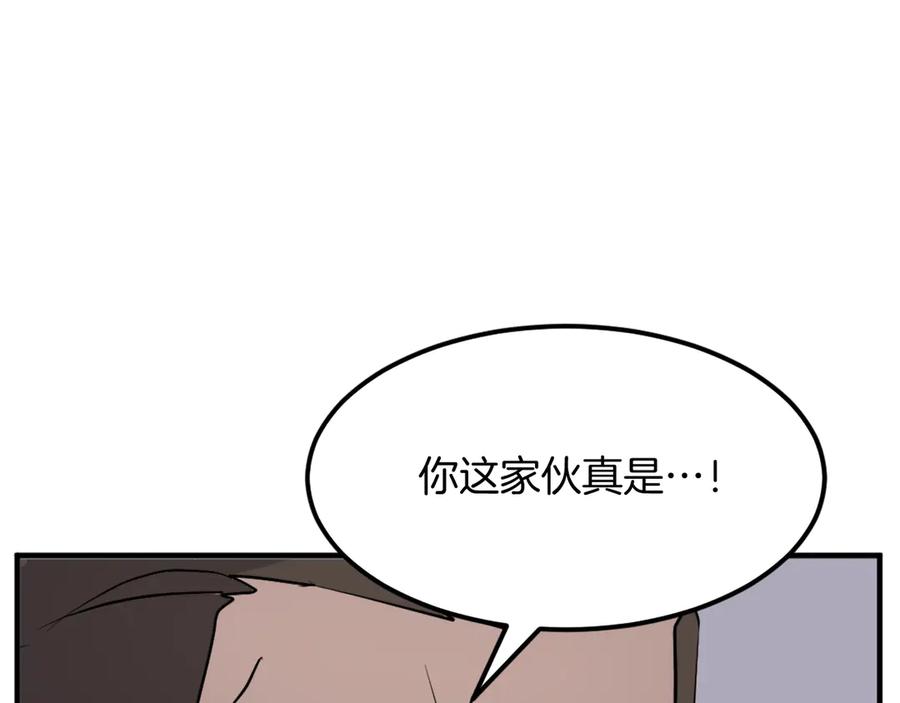 《重生不死尊》第187话 枪王 第171页