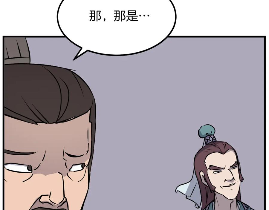 《重生不死尊》第187话 枪王 第166页