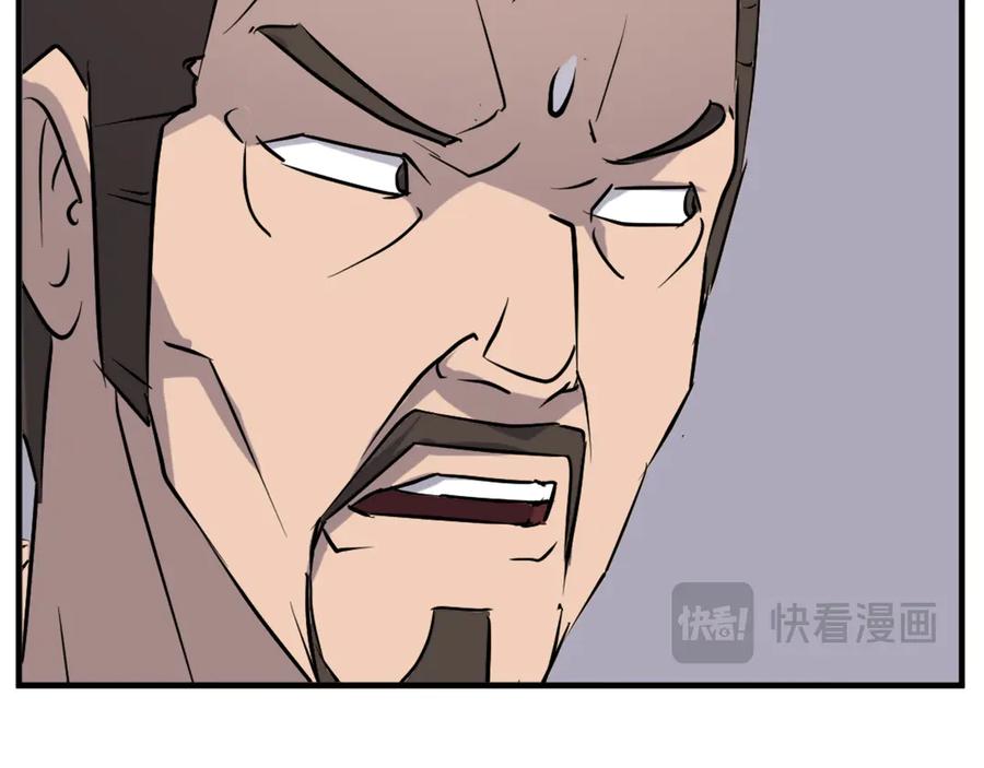 《重生不死尊》第187话 枪王 第172页