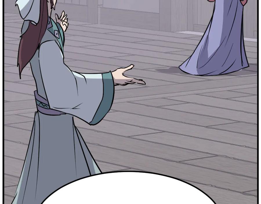 《重生不死尊》第187话 枪王 第164页